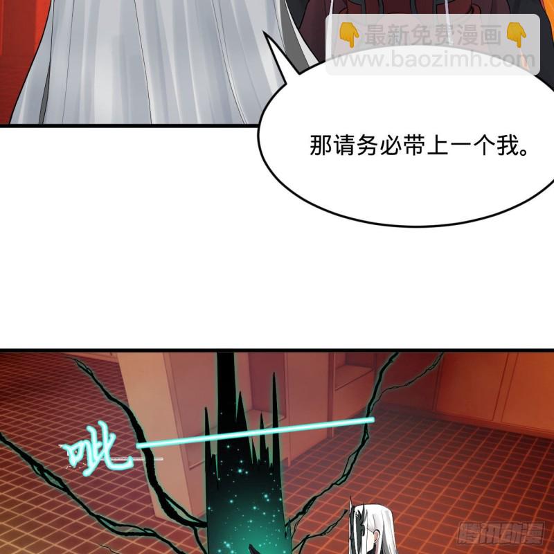 🍔炼气练了三千年 237回 我们来折辱青帝吧！ 第20页