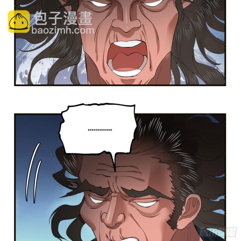 🍔炼气练了三千年 239回 中央仙界 第22页
