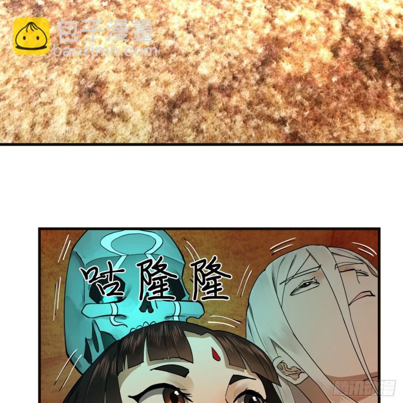 🍔炼气练了三千年 239回 中央仙界 第39页