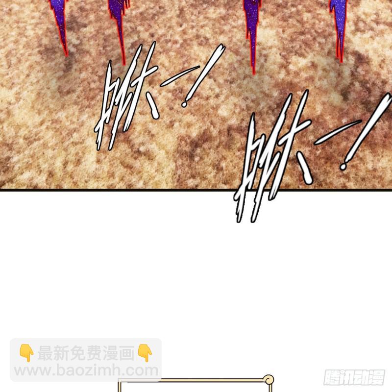 🍔炼气练了三千年 239回 中央仙界 第41页
