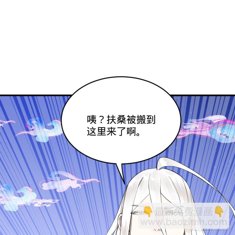 🍔炼气练了三千年 241回 筑 基 池 第42页