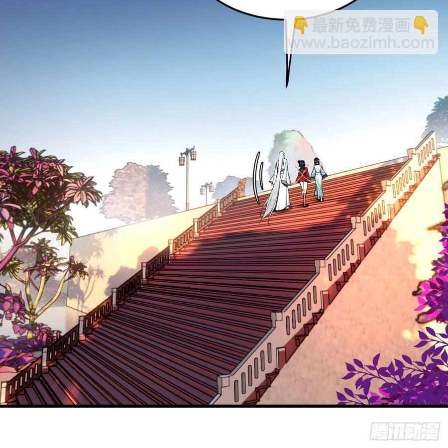 🍔炼气练了三千年 243回 仙界的敌人 第21页