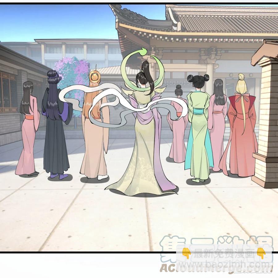 🍔炼气练了三千年 243回 仙界的敌人 第25页
