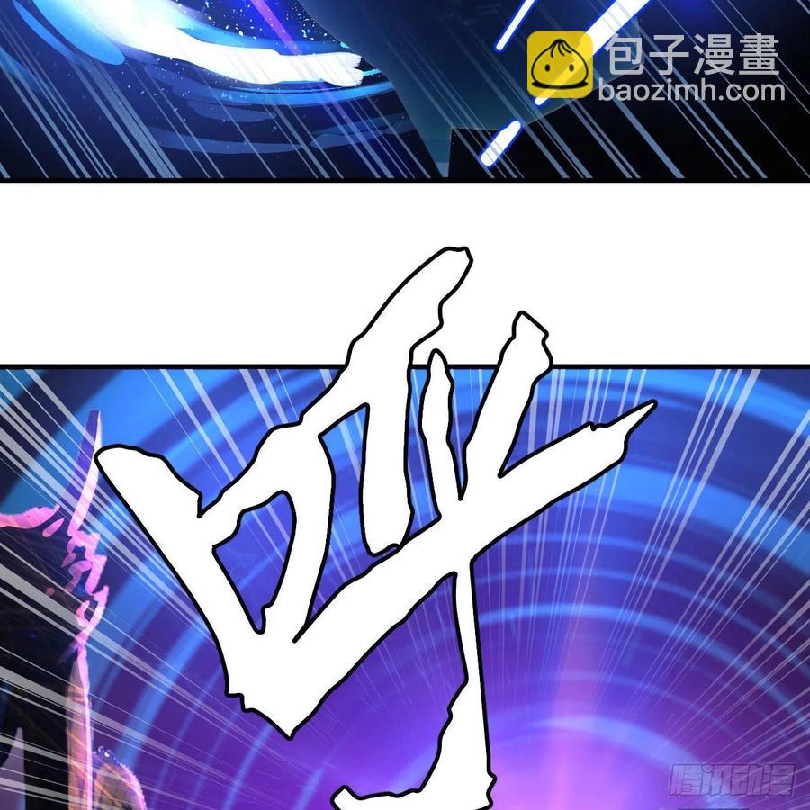 🍔炼气练了三千年 245回 再见白立 第11页