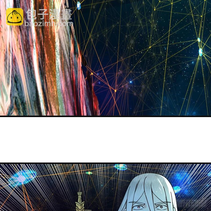 🍔炼气练了三千年 245回 再见白立 第17页