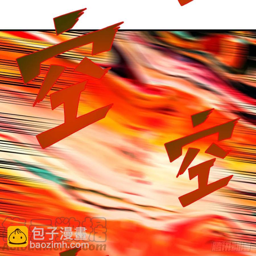 🍔炼气练了三千年 245回 再见白立 第22页
