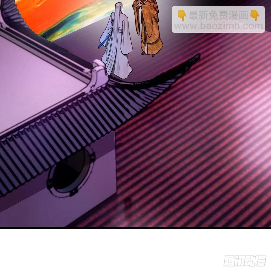 🍔炼气练了三千年 245回 再见白立 第35页