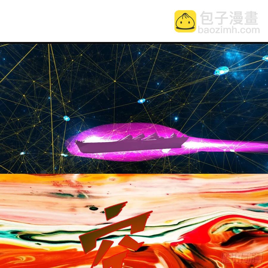 🍔炼气练了三千年 245回 再见白立 第36页