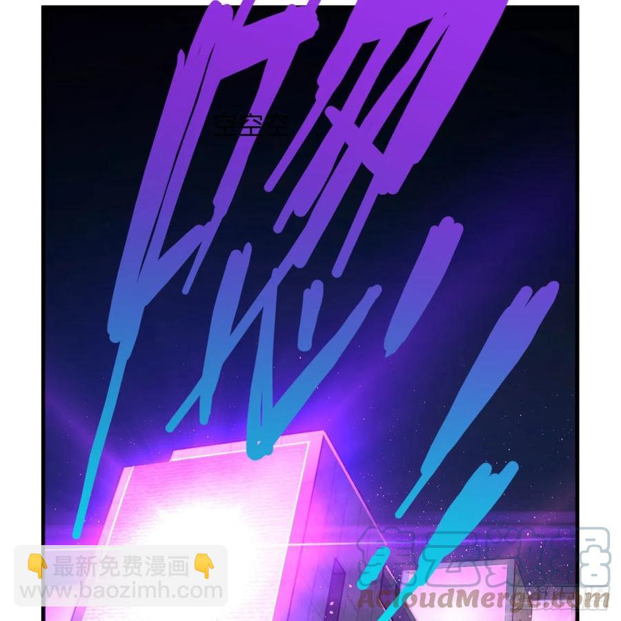🍔炼气练了三千年 245回 再见白立 第7页