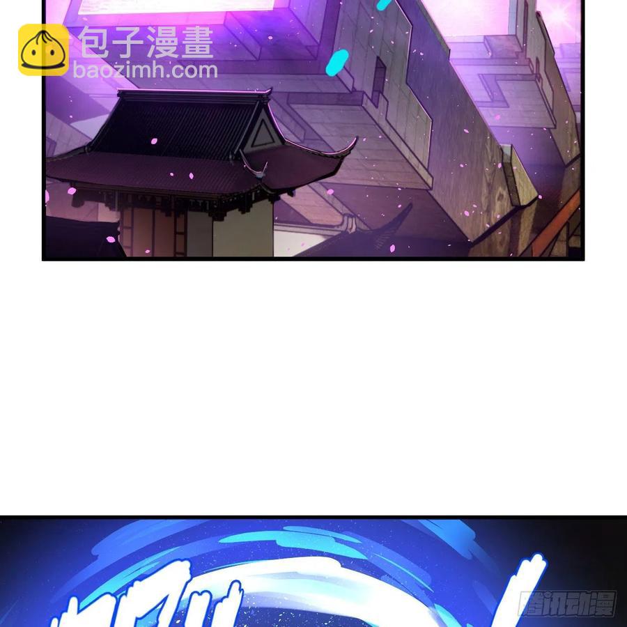 🍔炼气练了三千年 245回 再见白立 第8页