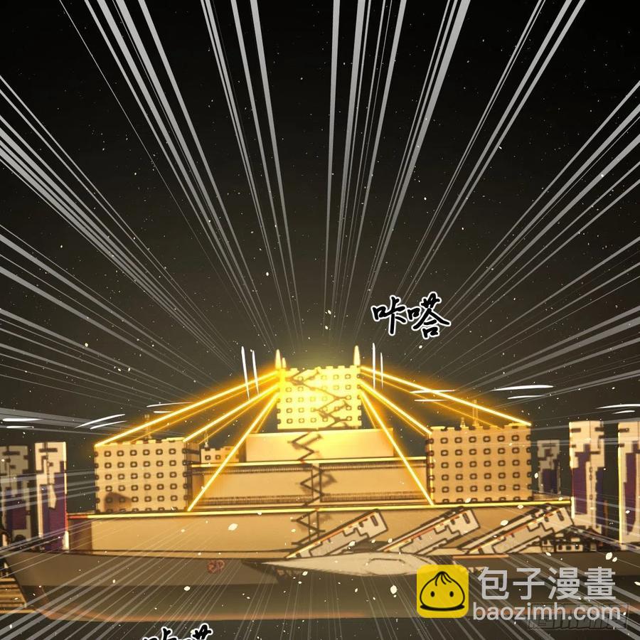 🍔炼气练了三千年 247回 许你五百年 第22页