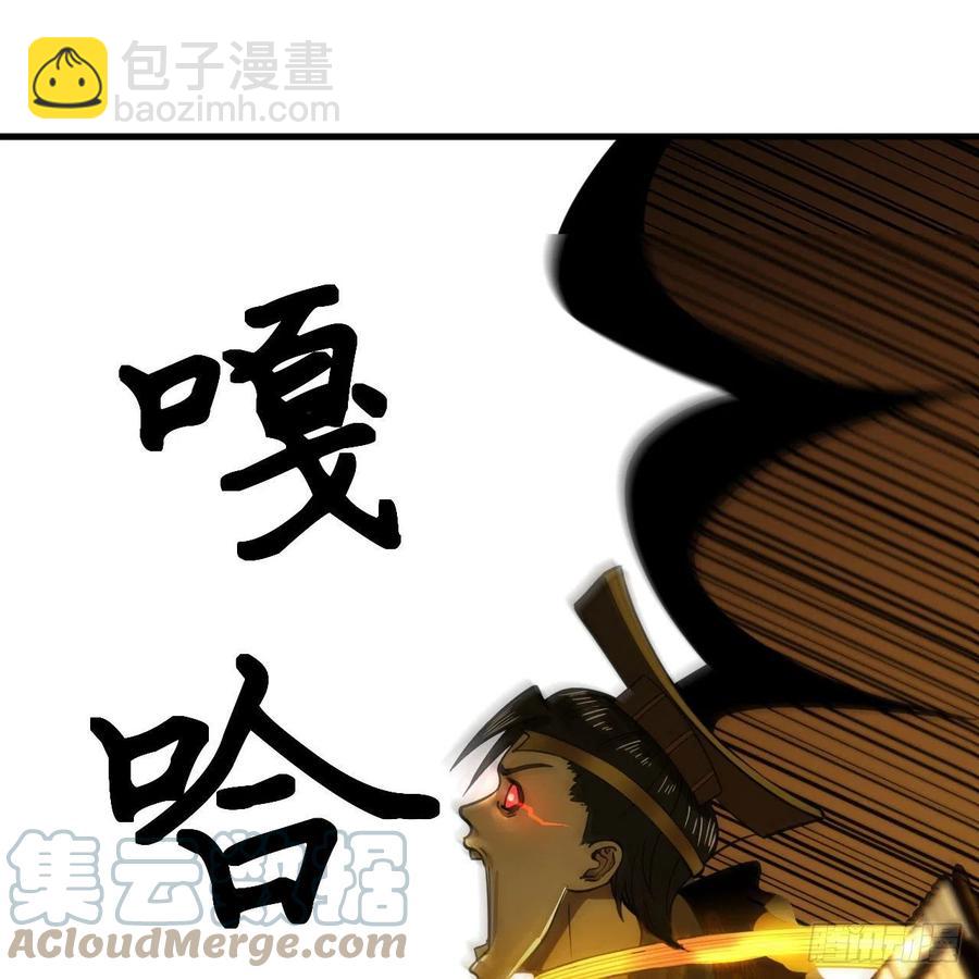 🍔炼气练了三千年 247回 许你五百年 第29页