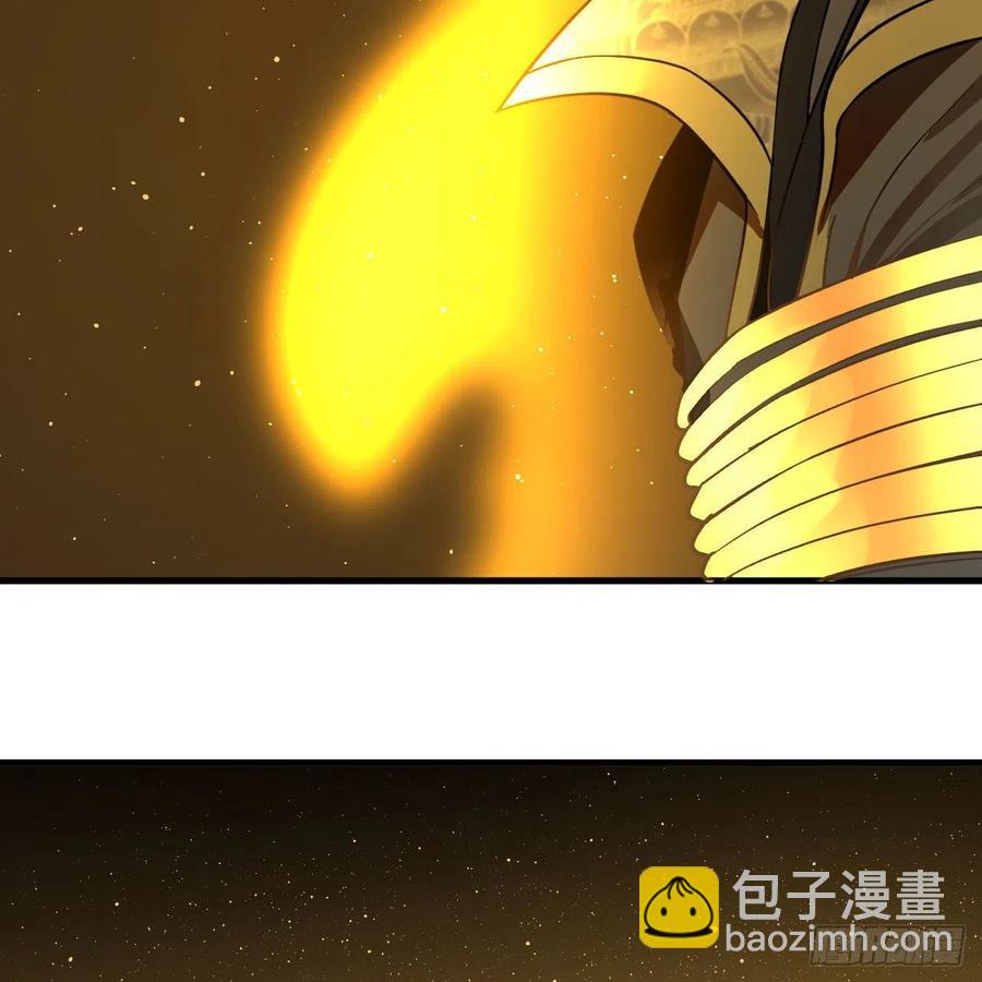 🍔炼气练了三千年 247回 许你五百年 第39页