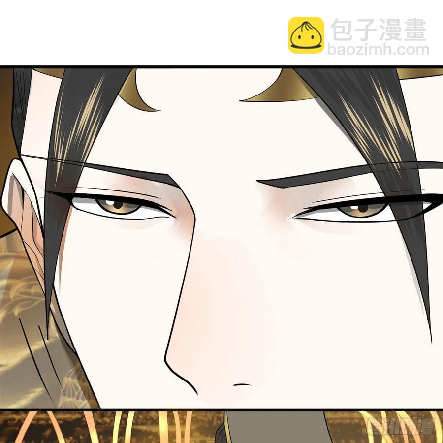 🍔炼气练了三千年 247回 许你五百年 第43页