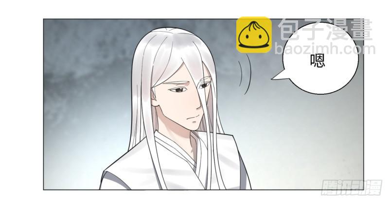 🍔炼气练了三千年 26回 可能会有点疼 第7页