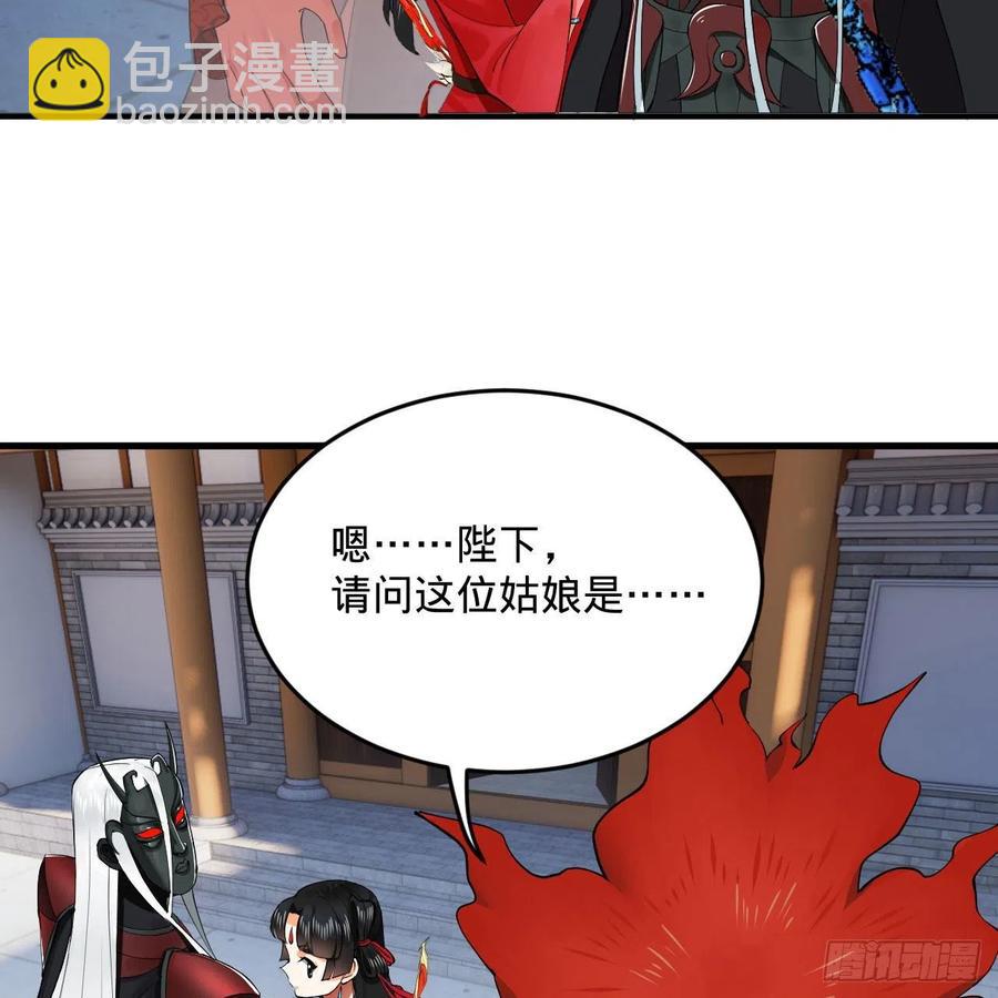 🍔炼气练了三千年 249回 为何只到筑基期？ 第32页