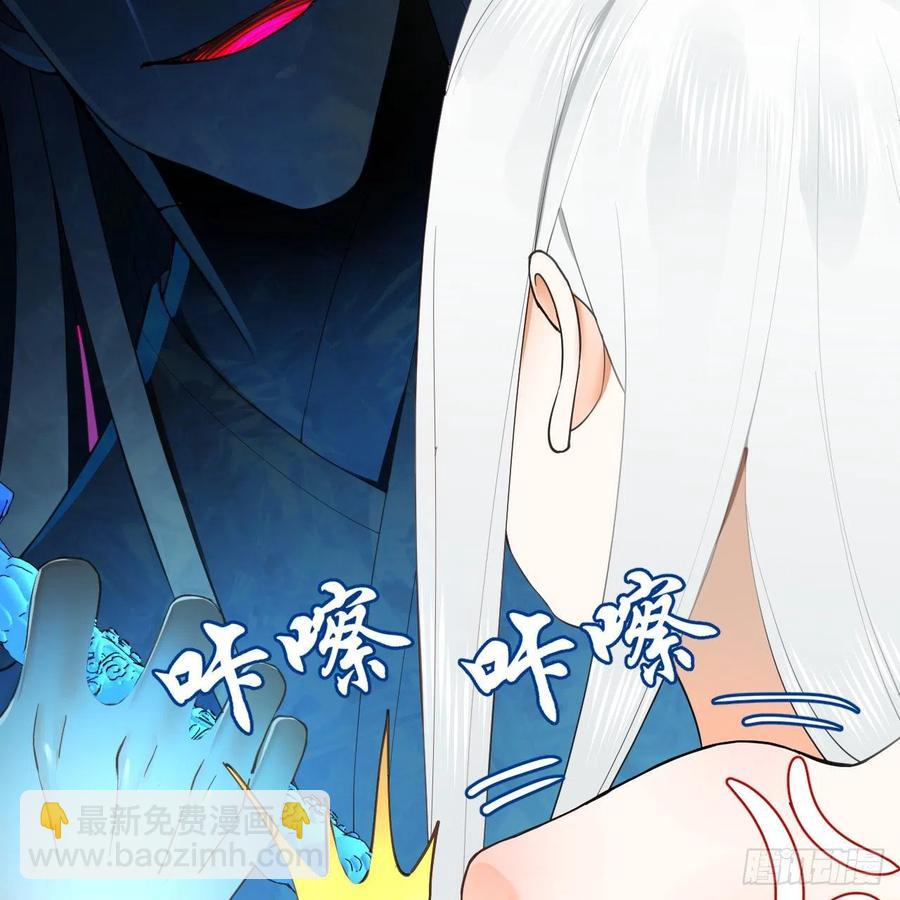 🍔炼气练了三千年 251回 五帝会晤 第36页