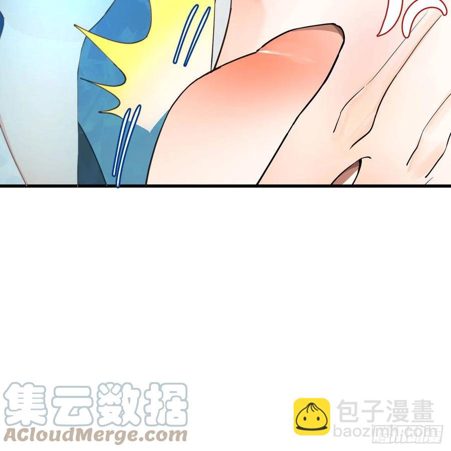 🍔炼气练了三千年 251回 五帝会晤 第37页