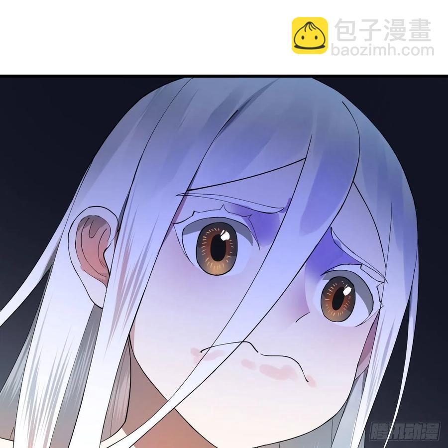 🍔炼气练了三千年 251回 五帝会晤 第38页