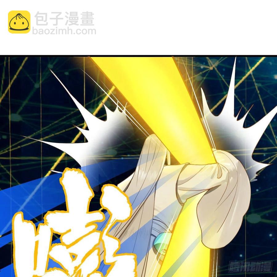 🍔炼气练了三千年 251回 五帝会晤 第8页
