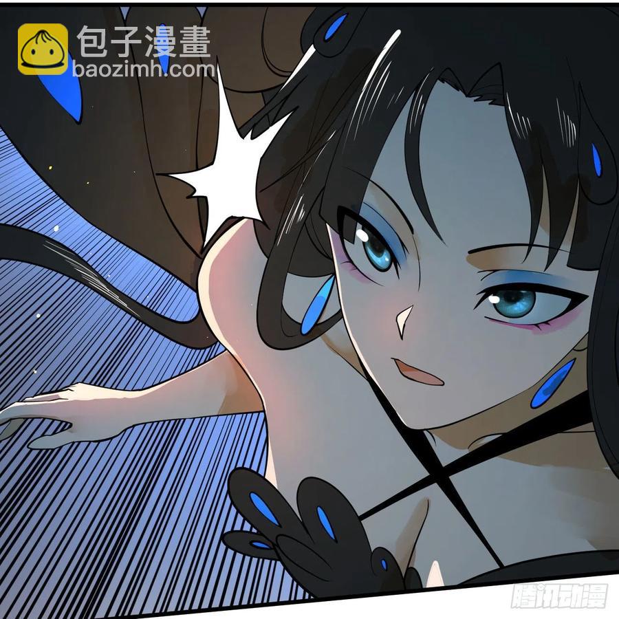 🍔炼气练了三千年 253回 让我来看看你们的底牌 第11页