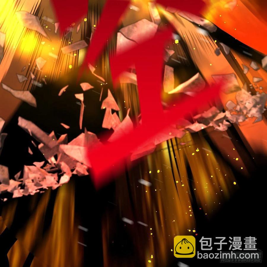 🍔炼气练了三千年 253回 让我来看看你们的底牌 第26页