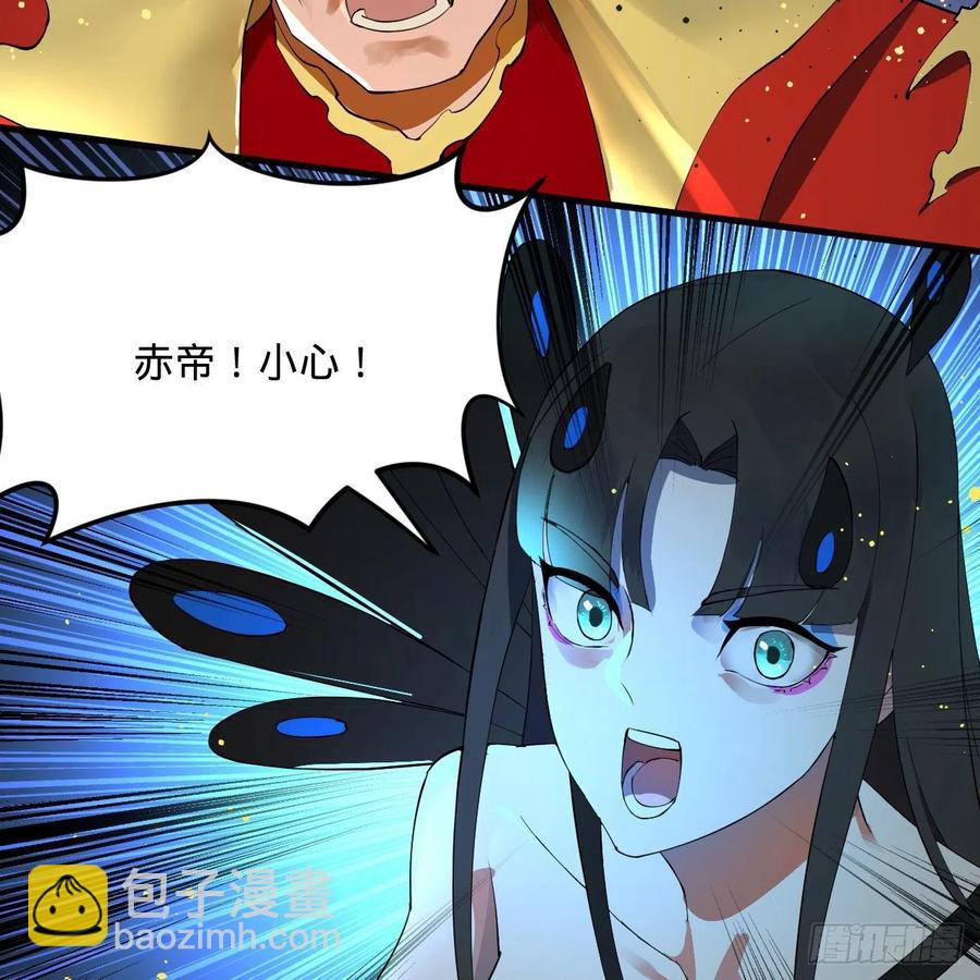 🍔炼气练了三千年 253回 让我来看看你们的底牌 第47页