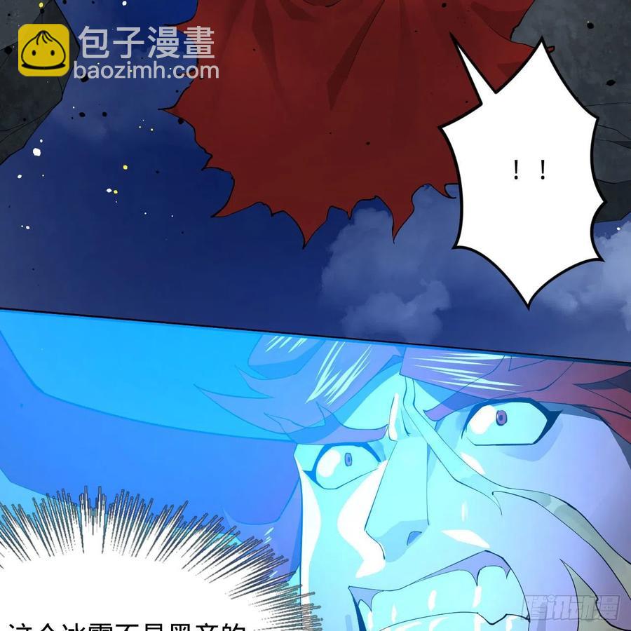 🍔炼气练了三千年 253回 让我来看看你们的底牌 第50页
