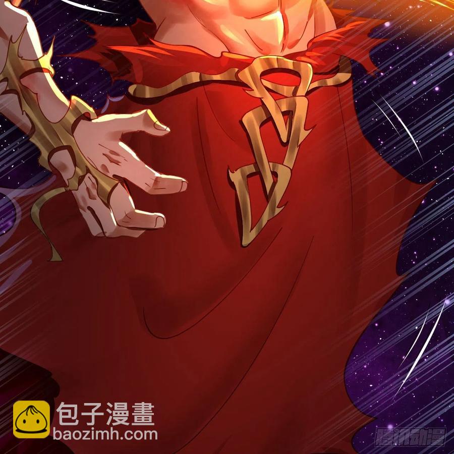 🍔炼气练了三千年 255回 崩仙锁 第37页