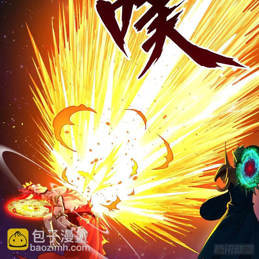 🍔炼气练了三千年 255回 崩仙锁 第39页
