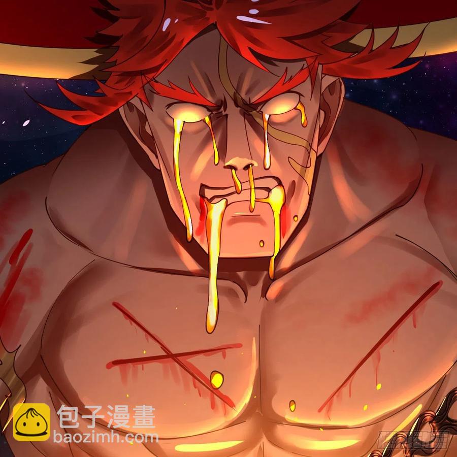 🍔炼气练了三千年 255回 崩仙锁 第45页