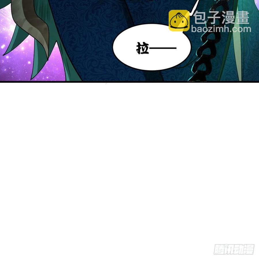 🍔炼气练了三千年 255回 崩仙锁 第48页