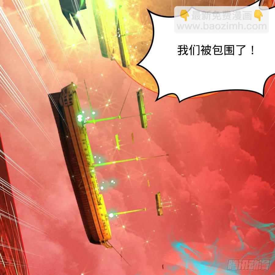 🍔炼气练了三千年 257回 告一段落 第14页