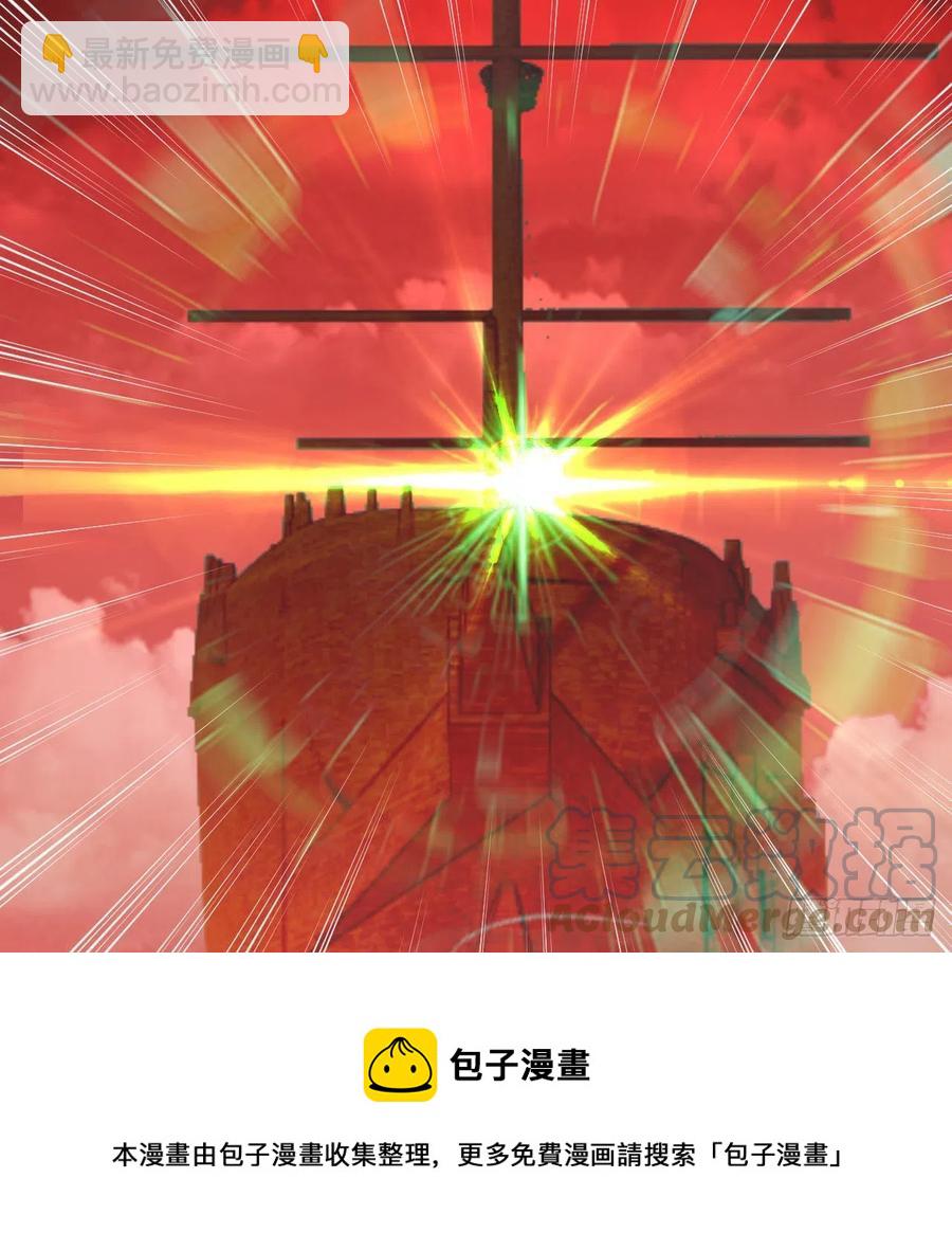 🍔炼气练了三千年 257回 告一段落 第17页