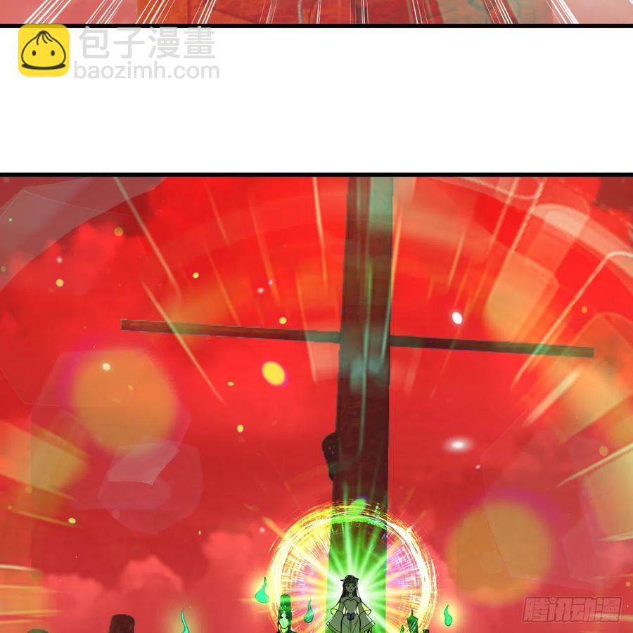 🍔炼气练了三千年 257回 告一段落 第18页