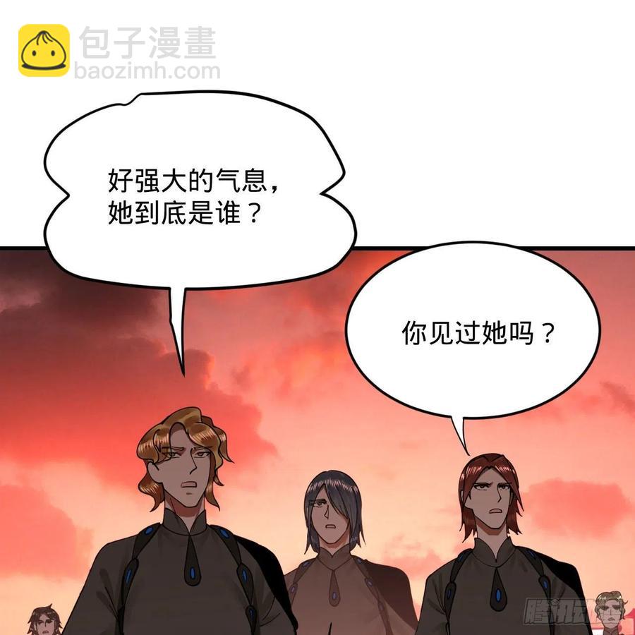 🍔炼气练了三千年 257回 告一段落 第24页