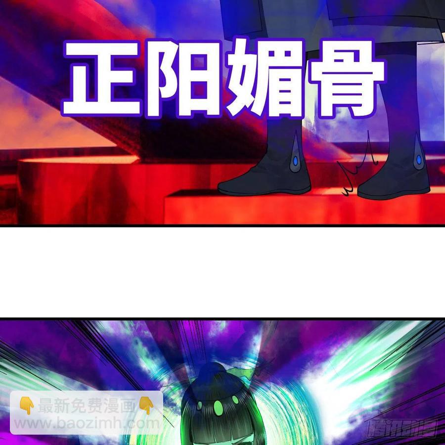 🍔炼气练了三千年 257回 告一段落 第28页
