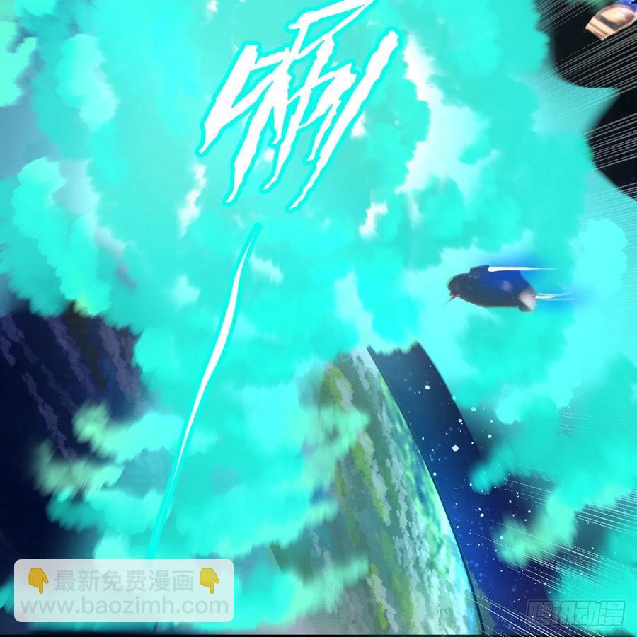 🍔炼气练了三千年 257回 告一段落 第4页