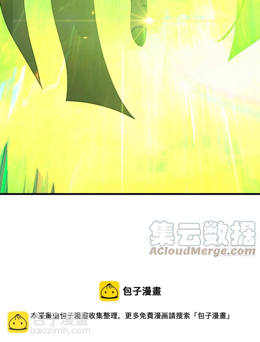 🍔炼气练了三千年 257回 告一段落 第49页
