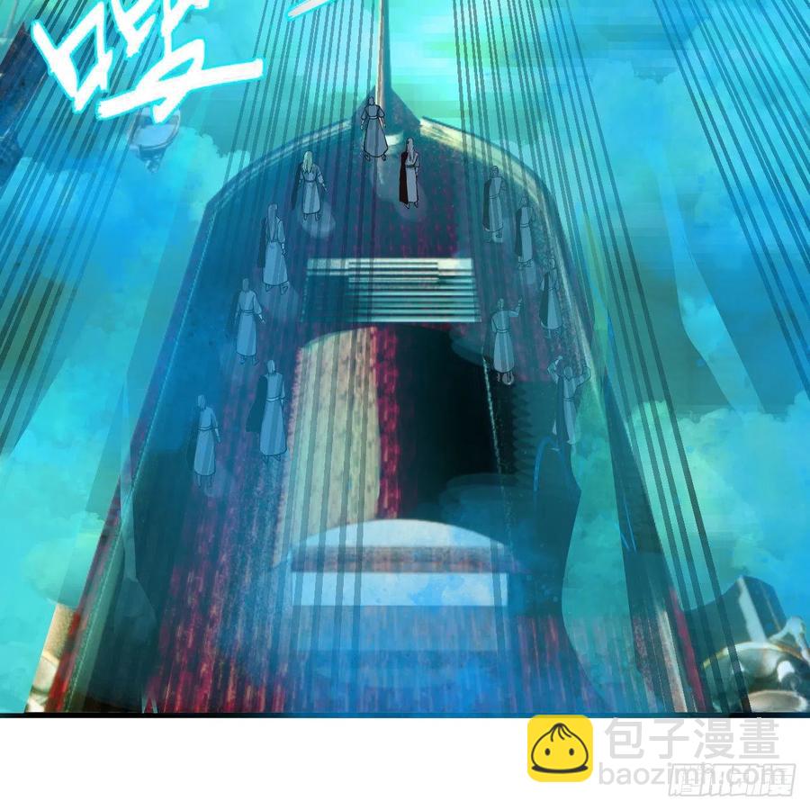 🍔炼气练了三千年 257回 告一段落 第8页