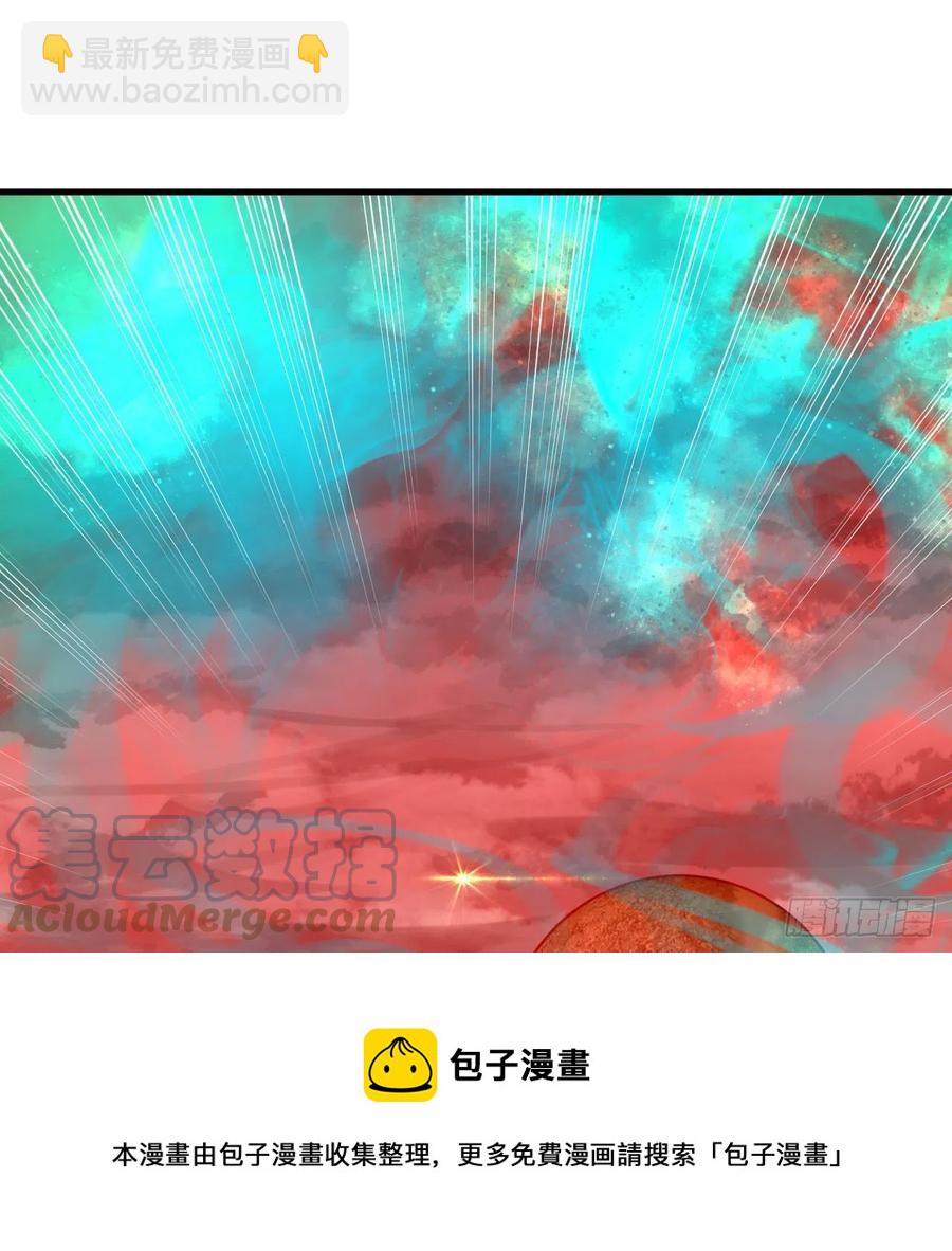🍔炼气练了三千年 257回 告一段落 第9页