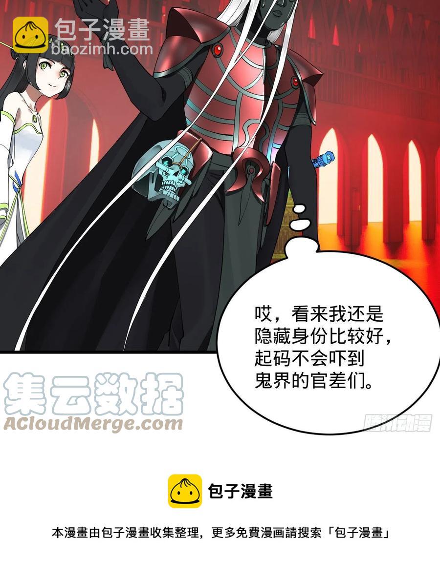 🍔炼气练了三千年 259回 没有耕坏的田，只有… 第13页