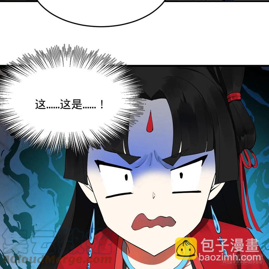 🍔炼气练了三千年 259回 没有耕坏的田，只有… 第19页