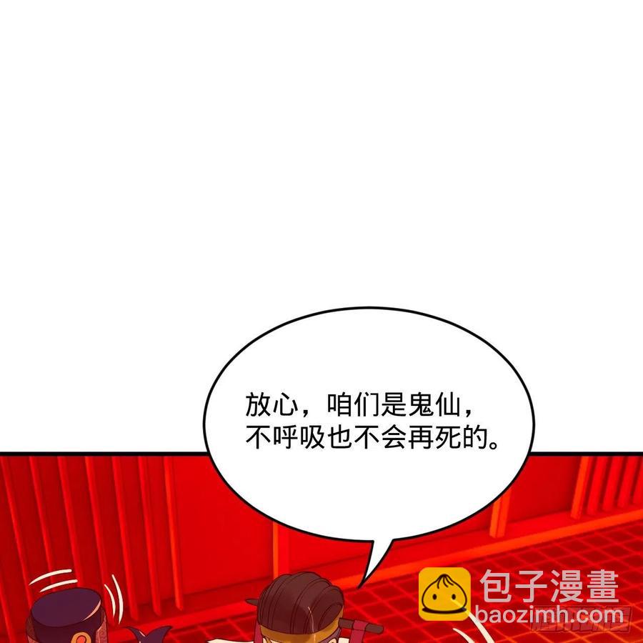 🍔炼气练了三千年 259回 没有耕坏的田，只有… 第3页