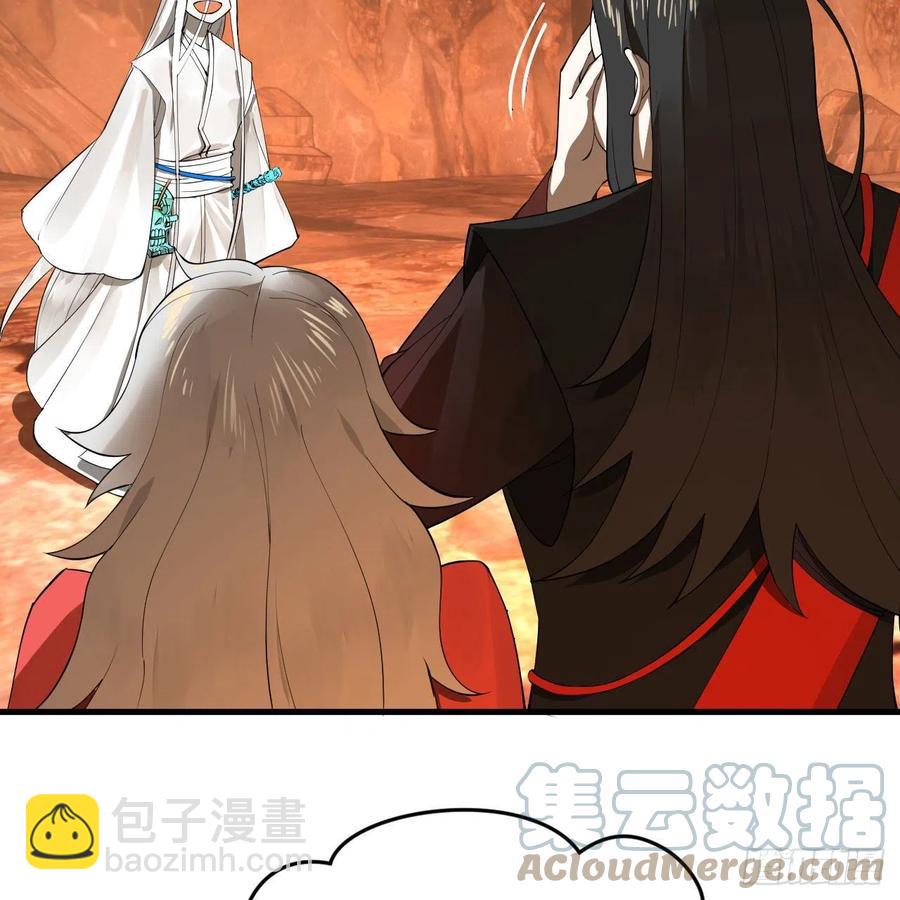 🍔炼气练了三千年 259回 没有耕坏的田，只有… 第34页