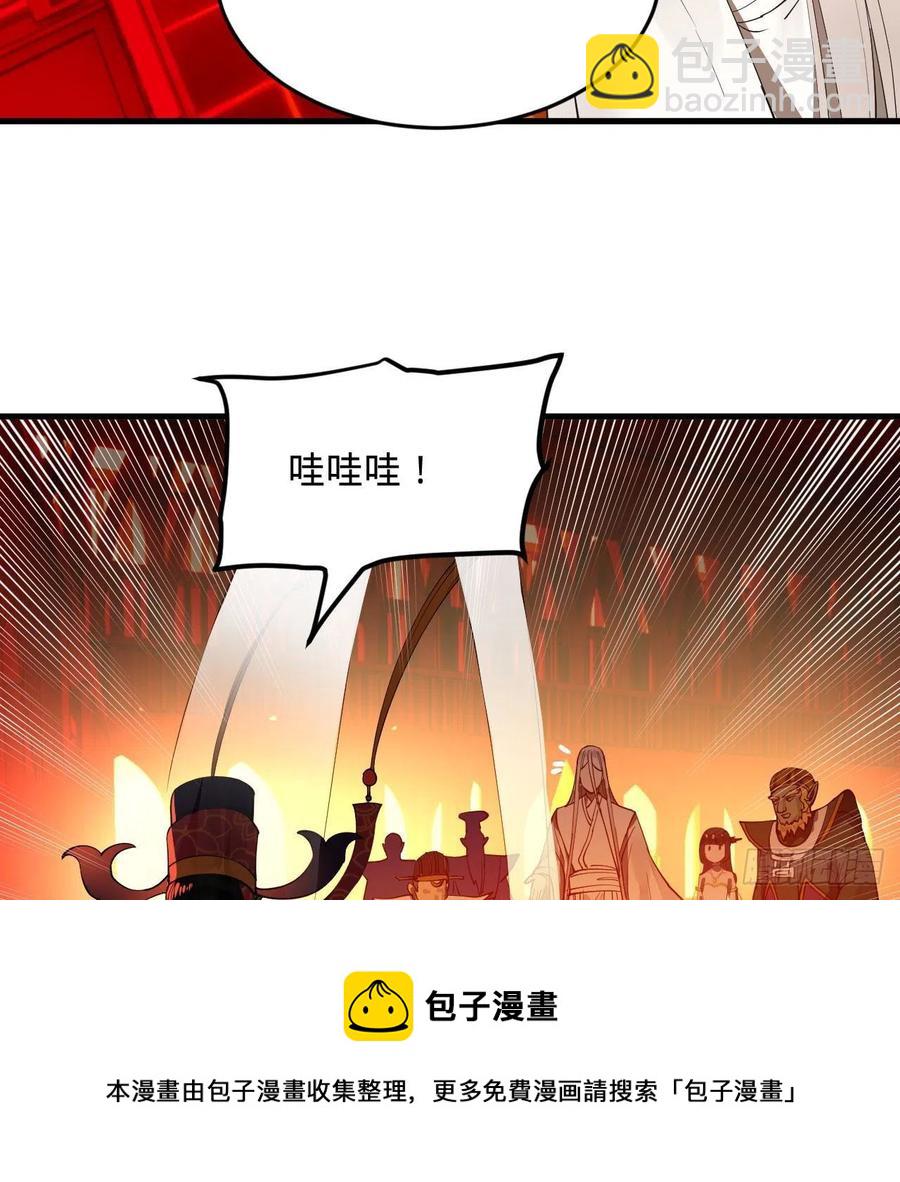 🍔炼气练了三千年 259回 没有耕坏的田，只有… 第5页