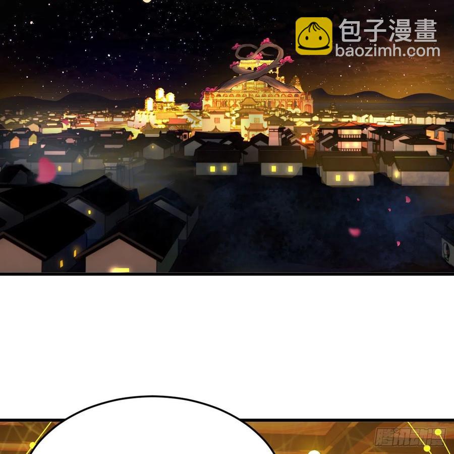 🍔炼气练了三千年 259回 没有耕坏的田，只有… 第50页