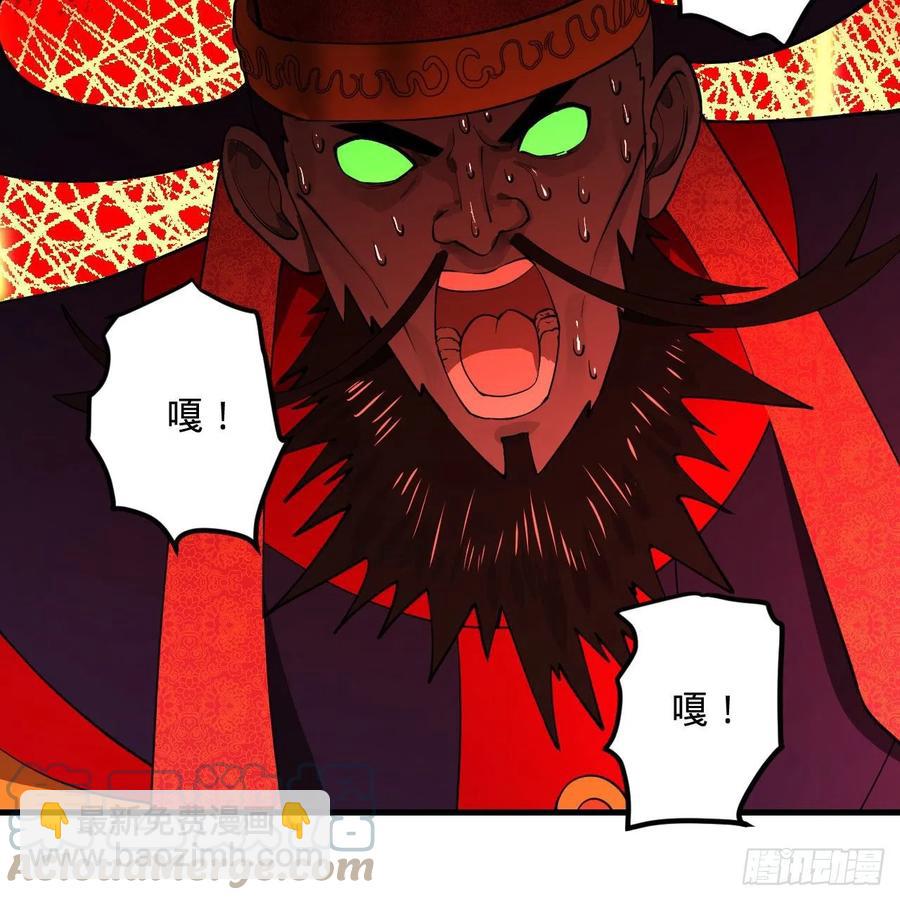 🍔炼气练了三千年 259回 没有耕坏的田，只有… 第7页