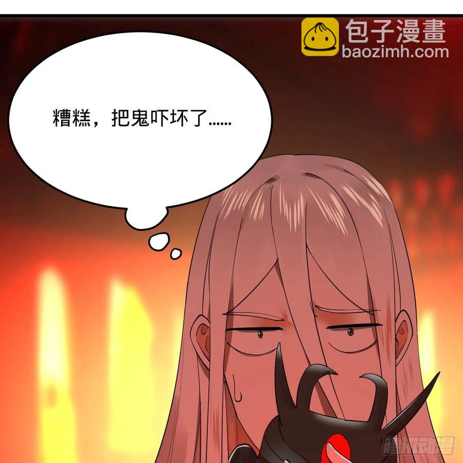 🍔炼气练了三千年 259回 没有耕坏的田，只有… 第8页