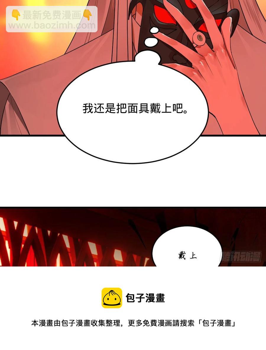 🍔炼气练了三千年 259回 没有耕坏的田，只有… 第9页